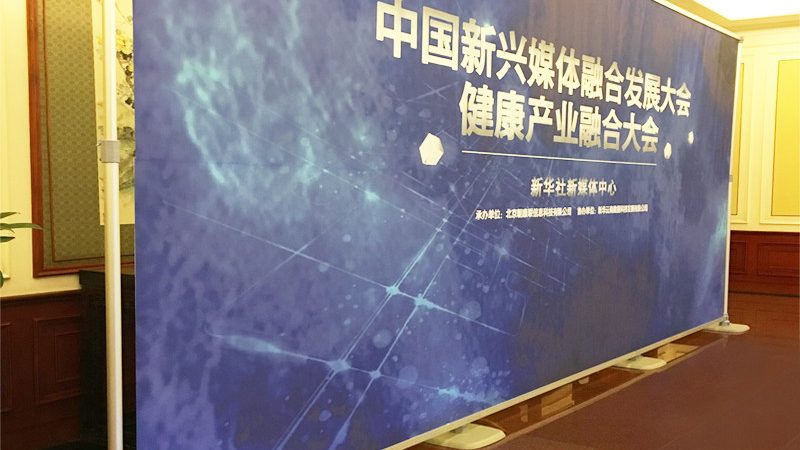门头招牌审批申请表的填写要点与常见误区
