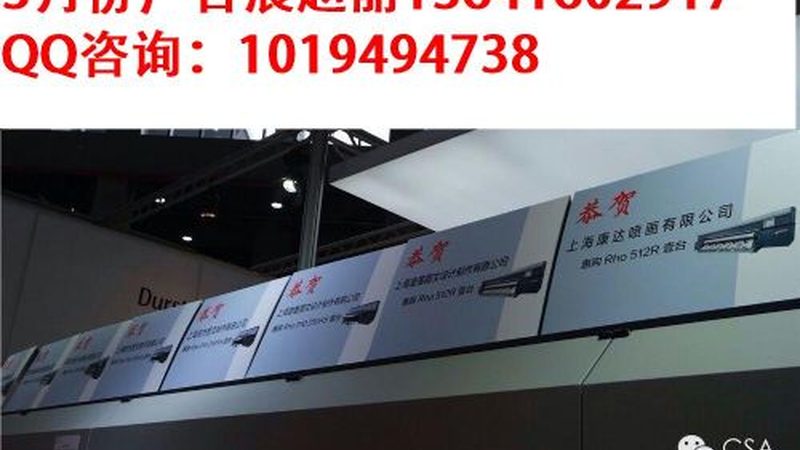 展馆装饰材料批发：环保转型下的真实痛点与选材逻辑