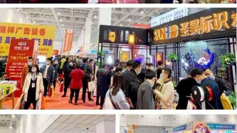 活动搭建舞台尺寸规格揭秘：如何确保专业与合规