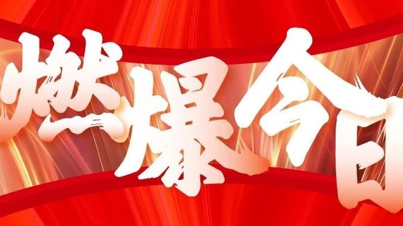 户外广告审批就像一场限时闯关
