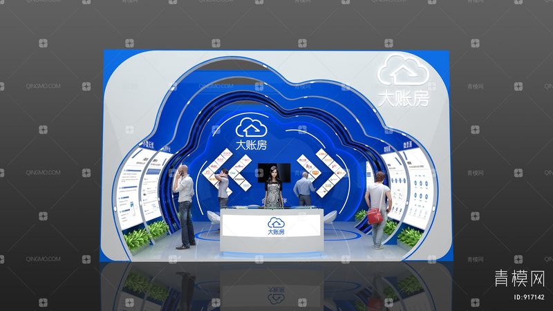 国际会展服务规范分类要求：从模糊认知到清晰标准