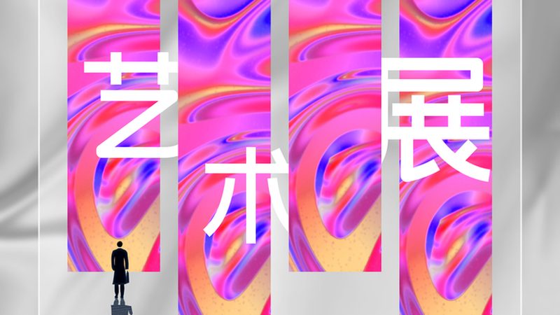 广告制作安装公司哪家好