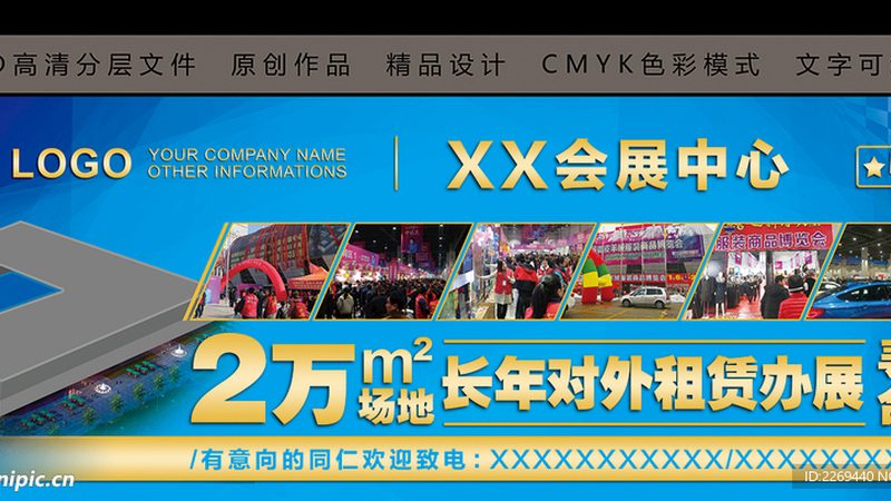 现场调度：看不见的“第二导演